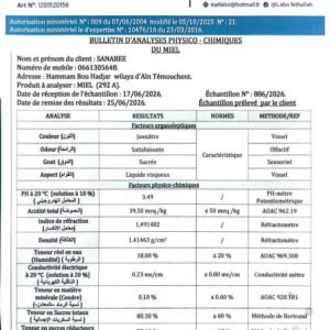 عسل البرتقال  292A<br>منطقة الجني: مستغانم<br>