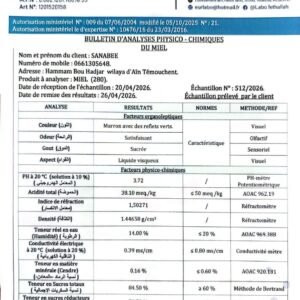 عسل متعدد الأزهار 280<br>منطقة الجني: تيارت    <br>