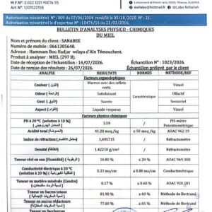 عسل الغابة 297B<br>منطقة الجني: تيارت  <br>